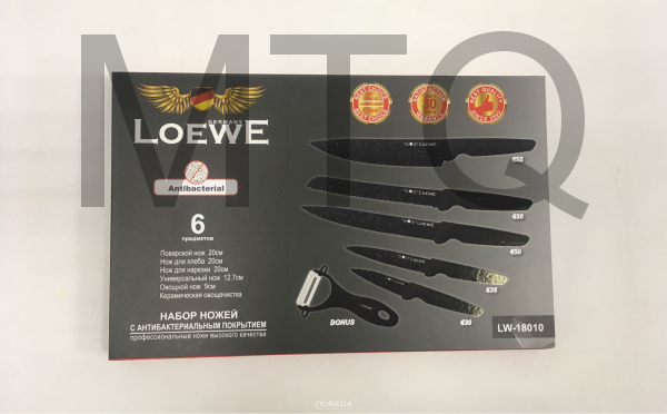 Loewe Ножи 6 Предметов Цена В Магазине Loewe Ножи 6 Предметов Цена В Магазине