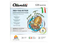 OLIVETTI Эко-Каракатица 120 шт