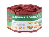 PARK бордюр для газонов, грядок h 15см (256009) красный