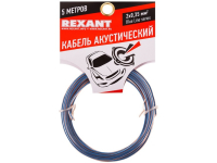REXANT КАБЕЛЬ АКУСТИЧЕСКИЙ 2Х0,35 ММ? ПРОЗРАЧНЫЙ BLUELINE (М. БУХ 5 М) 01-6202-3-05