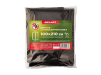 REXANT (71-0221) Дверная противомоскитная сетка черная (магниты пришиты по всей длине сетки!)