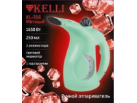 KELLI КL-316 мятный