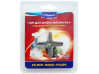 нож TOPPERR 1604 для мясорубок