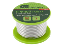 Припой с канифолью, D 2 мм, 50 г, POS61, на пластмассовой катушке Сибртех