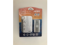 Звонок СТАРТ 003 беспроводной 1кн