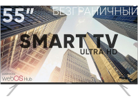 SOUNDMAX SM-LED55M03SU UHD SMART