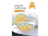LORAINE 30675 оранжевый,красный,голубой