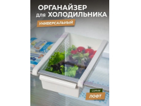 VIOLET Органайзер "Лофт" для холодильника (белый) 730006