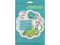 Вакуумный пакет для упаковки и хранения вещей 60 х 80 см Elfe