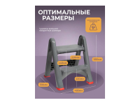 VIOLET Стремянка складная (серый) 221318