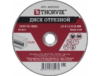 THORVIK ACD12516 Диск отрезной абразивный по металлу, 125х1.6х22.2 мм