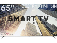 SOUNDMAX SM-LED65M03SU UHD SMART