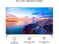 HARPER 65Q851TS