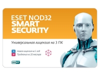 Антивирус ESET NOD32 Smart Security Рус. карта с регистрационным кодом, лицензия на 1 год на 3 ПК