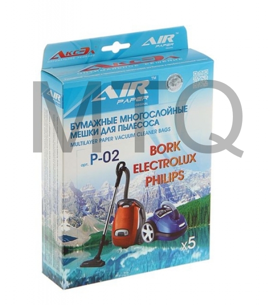 Пылесборники AIRPAPER AP-02 компл. 5шт.