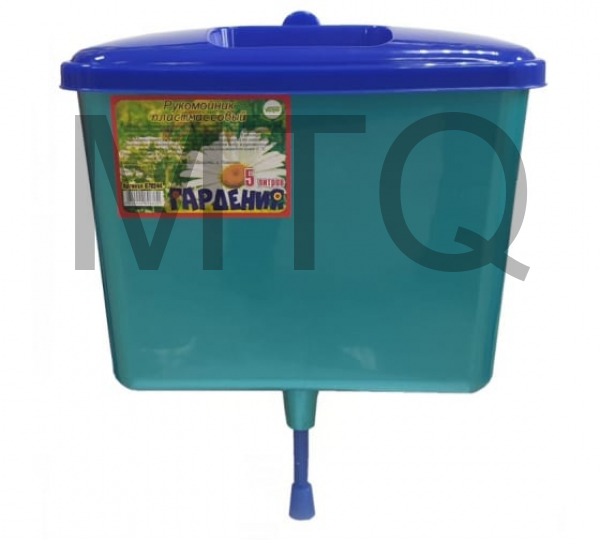 ГАРДЕНИЯ Рукомойник пластмассовый 5л "Гардения" 070244
