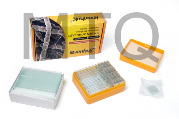 Набор готовых микропрепаратов LEVENHUK N20