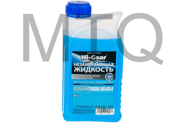 Жидкость омывателя незамерзающая -50C HI-Gear Winter windshield washer концентрат 1 л HG5648