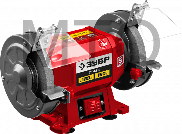 ЗУБР СТ-125 заточной станок