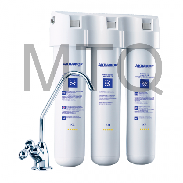 Водоочистка АКВАФОР Водоочиститель Кристалл Н (исп. 2)