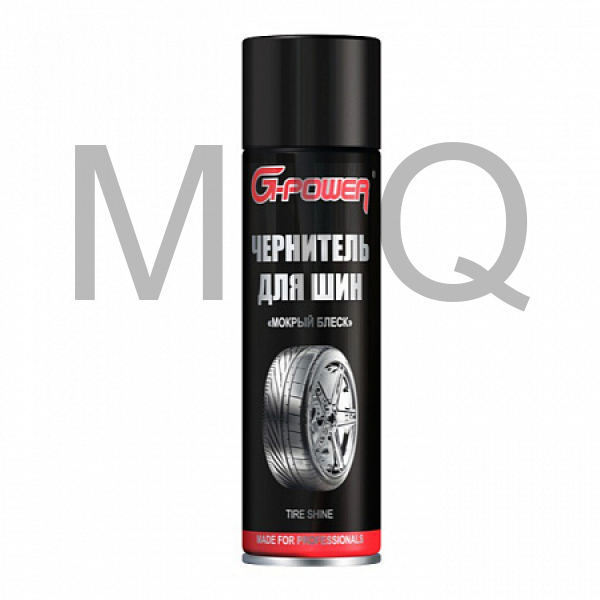 Чернитель шин аэрозоль GP-507 600 мл.