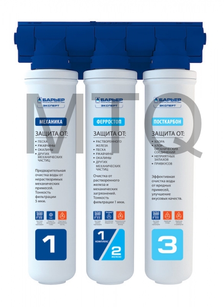 Фильтр для воды БАРЬЕР EXPERT FERRUM