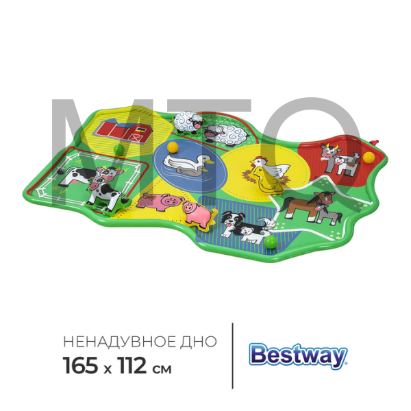 BESTWAY 52564