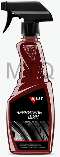 Чернитель шин 500 мл. KULT KL-26