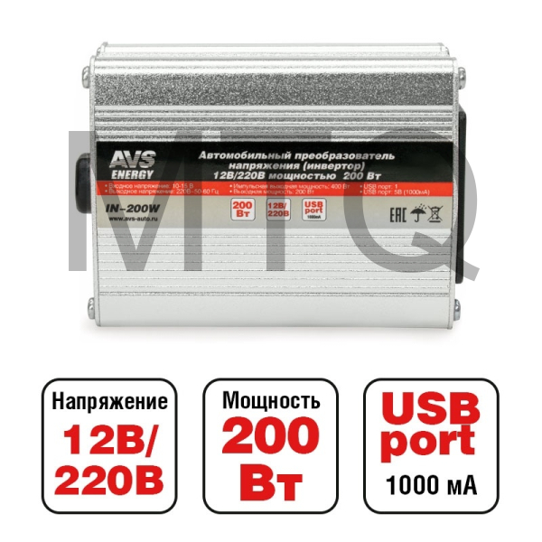 AVS IN-200W Автомобильный инвертор 12/220V