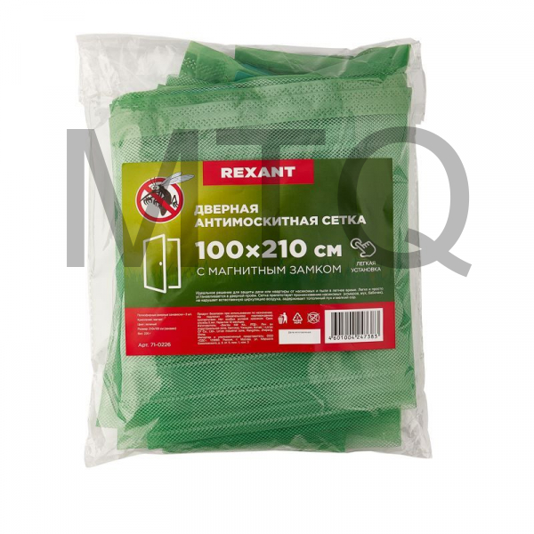 REXANT (71-0226) Дверная противомоскитная сетка зеленая (магниты пришиты по всей длине сетки!)