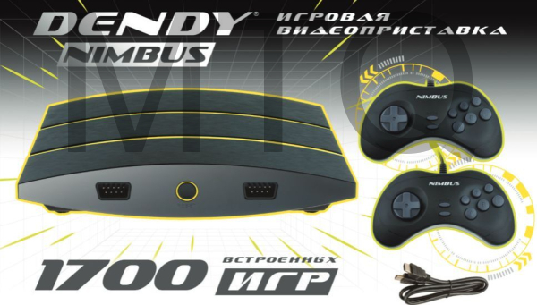 DENDY Nimbus 1700 игр