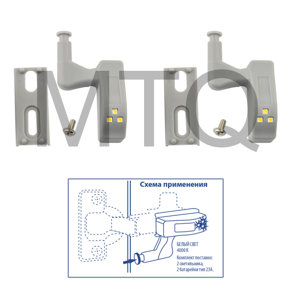 UNIEL ULK-C02 23A GREY SET2