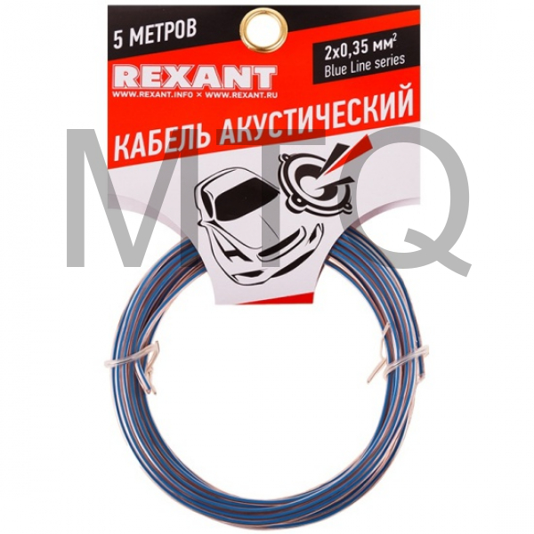 REXANT КАБЕЛЬ АКУСТИЧЕСКИЙ 2Х0,35 ММ? ПРОЗРАЧНЫЙ BLUELINE (М. БУХ 5 М) 01-6202-3-05