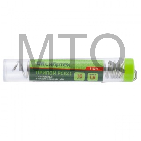 Припой с канифолью, D 1,5 мм, 10 г, POS61, в пластмассовой тубе Сибртех