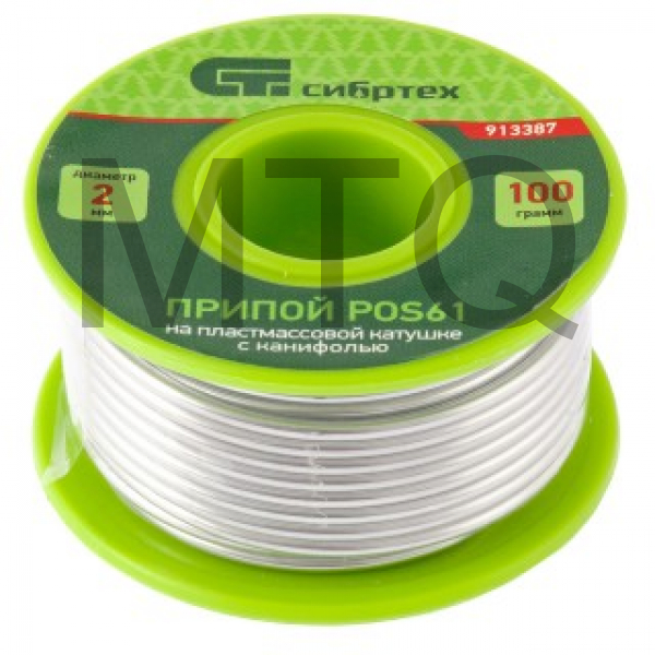 Припой с канифолью, D 2 мм, 100 г, POS61, на пластмассовой катушке Сибртех