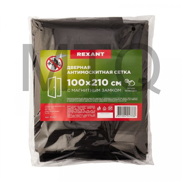 REXANT (71-0221) Дверная противомоскитная сетка черная (магниты пришиты по всей длине сетки!)