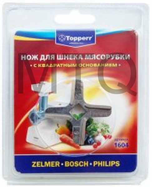 нож TOPPERR 1604 для мясорубок
