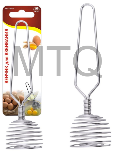 MULTIDOM Венчик для взбивания L17см D5см AN80-6