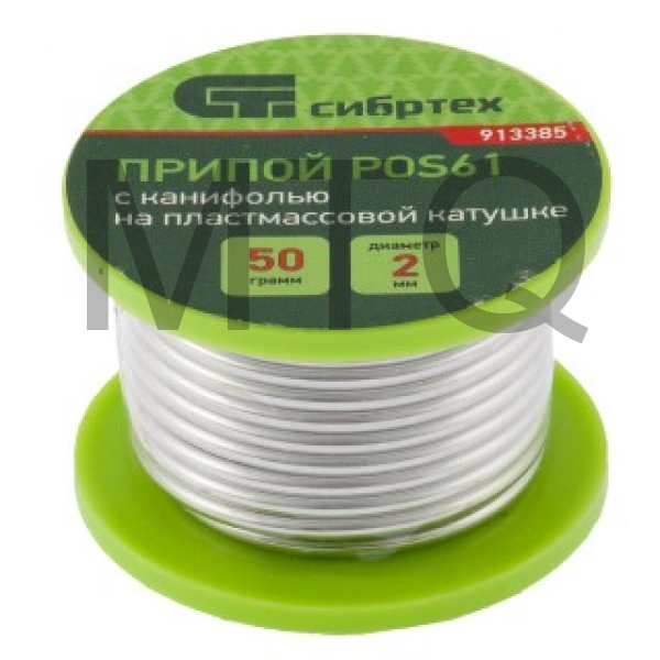 Припой с канифолью, D 2 мм, 50 г, POS61, на пластмассовой катушке Сибртех