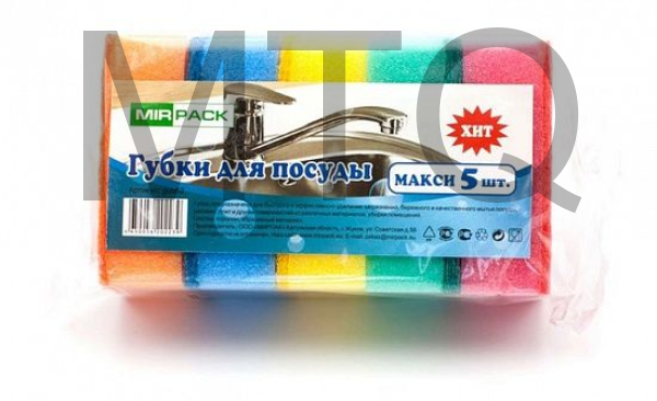 Губки для посуды "MIRPACK" Макси 5 штук