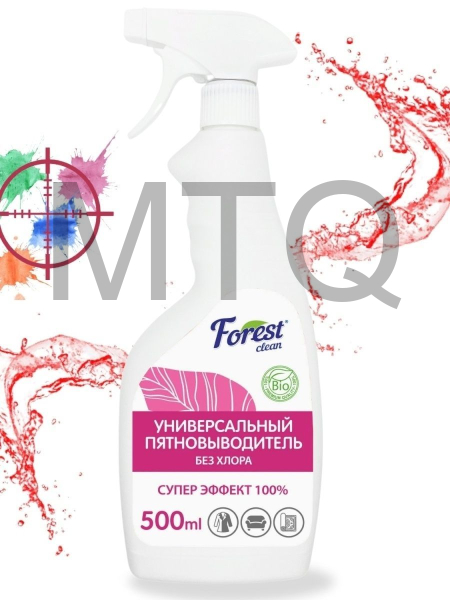 FOREST CLEAN Универсальный пятновыводитель 500 мл