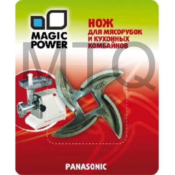 MAGIC POWER MP-633 нож д/мяс. Panasonic