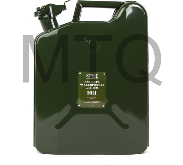 STVOL SKM10 Канистра 10л металлическая