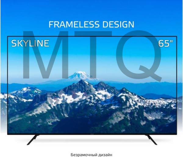 SKYLINE 65U7511 UHD SMART