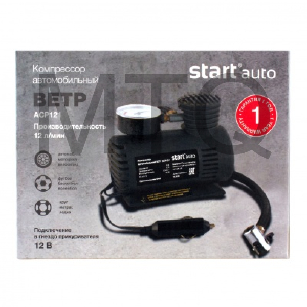 СТАРТ (13894) АВТО ACP121 ВЕТР