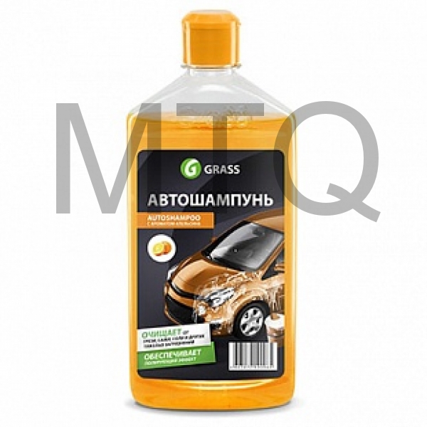 Автошампунь GRASS Universal апельсин 500 мл.