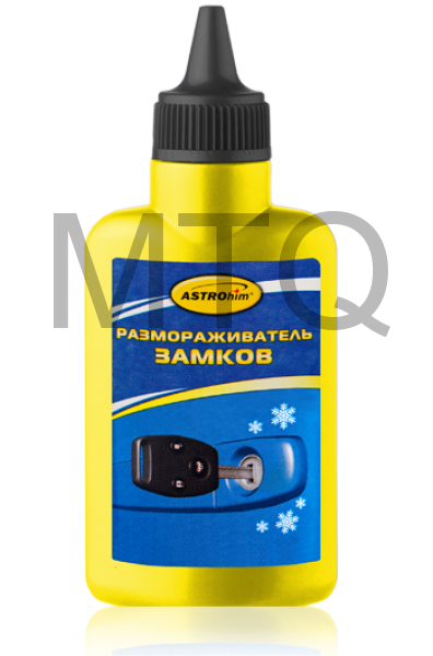 Размораживатель замков ASTROhim АС-101, 60 мл.