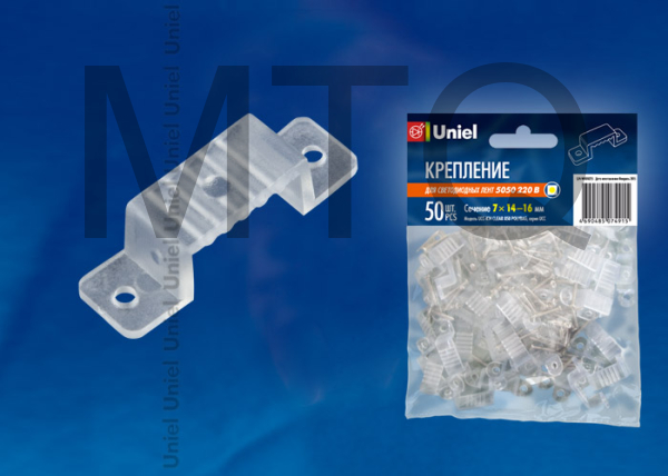 VOLPE UCC-Q220 K14 CLEAR 050 POLYBAG