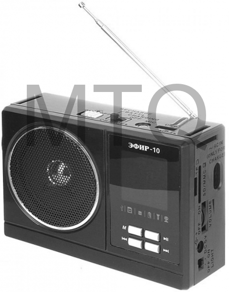 Радиоприемник ЭФИР 10