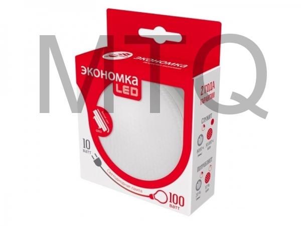 КОСМОС LED 10W GX53 920лм 4500К (10)